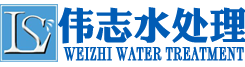 苏州伟志水处理设备有限公司logo